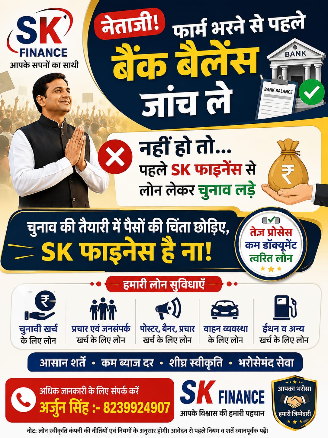 Raj Digital